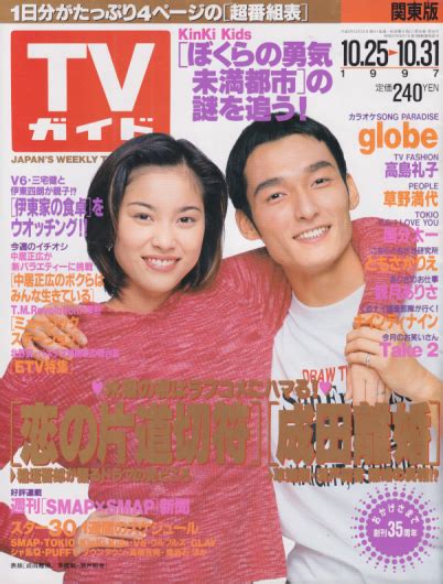 1997年10月|1997年10月